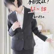 ヒメ日記 2025/09/14 11:50 投稿 春戸ゆきの e女商事 池袋店