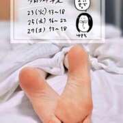 ヒメ日記 2025/09/21 18:07 投稿 春戸ゆきの e女商事 池袋店