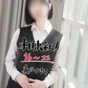 ヒメ日記 2025/09/25 16:16 投稿 春戸ゆきの e女商事 池袋店