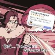 ヒメ日記 2025/09/26 23:36 投稿 春戸ゆきの e女商事 池袋店