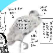 ヒメ日記 2025/10/02 07:06 投稿 春戸ゆきの e女商事 池袋店