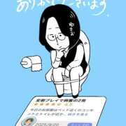 ヒメ日記 2025/10/07 18:16 投稿 春戸ゆきの e女商事 池袋店