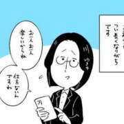 ヒメ日記 2025/10/10 07:36 投稿 春戸ゆきの e女商事 池袋店