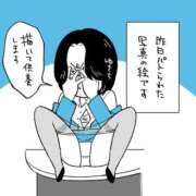 ヒメ日記 2025/10/19 07:06 投稿 春戸ゆきの e女商事 池袋店