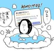 ヒメ日記 2025/10/19 20:36 投稿 春戸ゆきの e女商事 池袋店