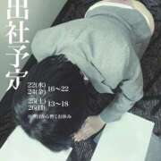 ヒメ日記 2025/10/20 07:06 投稿 春戸ゆきの e女商事 池袋店