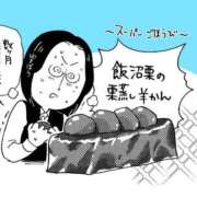 ヒメ日記 2025/10/21 18:46 投稿 春戸ゆきの e女商事 池袋店