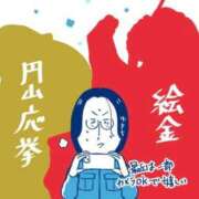 ヒメ日記 2025/11/03 07:06 投稿 春戸ゆきの e女商事 池袋店