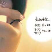 ヒメ日記 2025/11/04 07:06 投稿 春戸ゆきの e女商事 池袋店