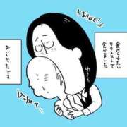 ヒメ日記 2025/11/17 08:56 投稿 春戸ゆきの e女商事 池袋店