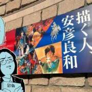 ヒメ日記 2025/11/18 18:36 投稿 春戸ゆきの e女商事 池袋店