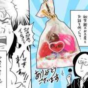 ヒメ日記 2025/11/27 12:26 投稿 春戸ゆきの e女商事 池袋店