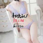 ヒメ日記 2025/12/07 11:46 投稿 春戸ゆきの e女商事 池袋店