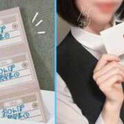 ヒメ日記 2025/12/08 00:56 投稿 春戸ゆきの e女商事 池袋店