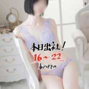 ヒメ日記 2025/12/09 12:46 投稿 春戸ゆきの e女商事 池袋店