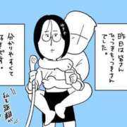 春戸ゆきの 御礼 e女商事 池袋店