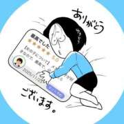 春戸ゆきの 口コミお礼 e女商事 池袋店