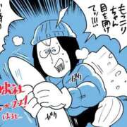 ヒメ日記 2025/12/16 12:56 投稿 春戸ゆきの e女商事 池袋店