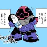 ヒメ日記 2025/12/20 07:06 投稿 春戸ゆきの e女商事 池袋店