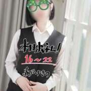 ヒメ日記 2025/12/24 16:16 投稿 春戸ゆきの e女商事 池袋店