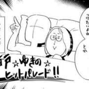 春戸ゆきの 御礼 e女商事 池袋店