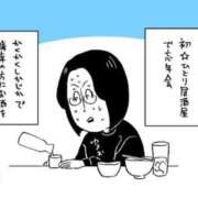 ヒメ日記 2025/12/30 19:25 投稿 春戸ゆきの e女商事 池袋店