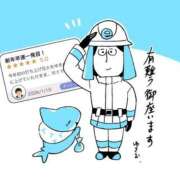 ヒメ日記 2026/01/12 18:06 投稿 春戸ゆきの e女商事 池袋店