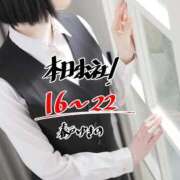 ヒメ日記 2026/01/13 12:16 投稿 春戸ゆきの e女商事 池袋店