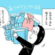 ヒメ日記 2026/01/25 07:06 投稿 春戸ゆきの e女商事 池袋店