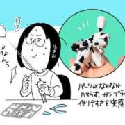 ヒメ日記 2026/02/02 07:16 投稿 春戸ゆきの e女商事 池袋店