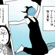 ヒメ日記 2026/02/08 07:16 投稿 春戸ゆきの e女商事 池袋店