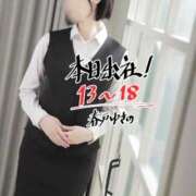 ヒメ日記 2026/02/11 13:16 投稿 春戸ゆきの e女商事 池袋店