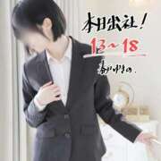 ヒメ日記 2026/02/14 11:16 投稿 春戸ゆきの e女商事 池袋店