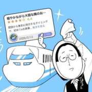 ヒメ日記 2026/02/21 07:16 投稿 春戸ゆきの e女商事 池袋店