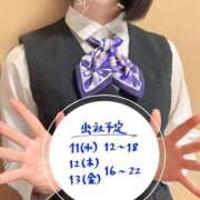 ヒメ日記 2026/03/09 07:16 投稿 春戸ゆきの e女商事 池袋店