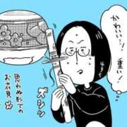 ヒメ日記 2026/03/23 22:06 投稿 春戸ゆきの e女商事 池袋店