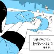 ヒメ日記 2026/03/29 07:16 投稿 春戸ゆきの e女商事 池袋店