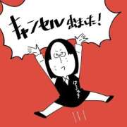 ヒメ日記 2026/04/09 19:56 投稿 春戸ゆきの e女商事 池袋店