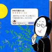 ヒメ日記 2026/04/15 17:46 投稿 春戸ゆきの e女商事 池袋店