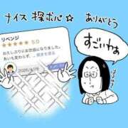 ヒメ日記 2026/04/28 18:16 投稿 春戸ゆきの e女商事 池袋店