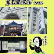 ヒメ日記 2026/05/24 18:46 投稿 春戸ゆきの e女商事 池袋店