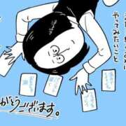ヒメ日記 2026/06/05 07:16 投稿 春戸ゆきの e女商事 池袋店