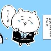 ヒメ日記 2026/06/27 07:06 投稿 春戸ゆきの e女商事 池袋店