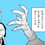 ヒメ日記 2026/07/14 07:16 投稿 春戸ゆきの e女商事 池袋店