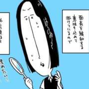 ヒメ日記 2026/07/24 07:16 投稿 春戸ゆきの e女商事 池袋店