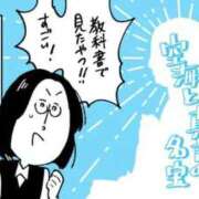 ヒメ日記 2026/08/10 07:06 投稿 春戸ゆきの e女商事 池袋店
