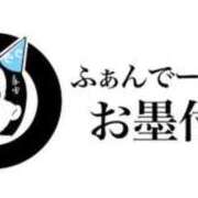 ヒメ日記 2026/08/14 18:20 投稿 春戸ゆきの e女商事 池袋店