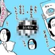 ヒメ日記 2026/08/29 23:36 投稿 春戸ゆきの e女商事 池袋店