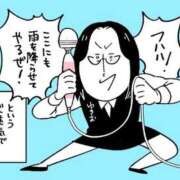ヒメ日記 2026/09/12 07:16 投稿 春戸ゆきの e女商事 池袋店