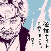 ヒメ日記 2026/09/13 20:06 投稿 春戸ゆきの e女商事 池袋店